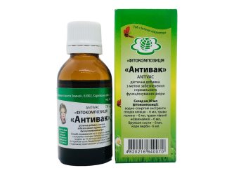 Фітокомпозиція "АНТИВАК"