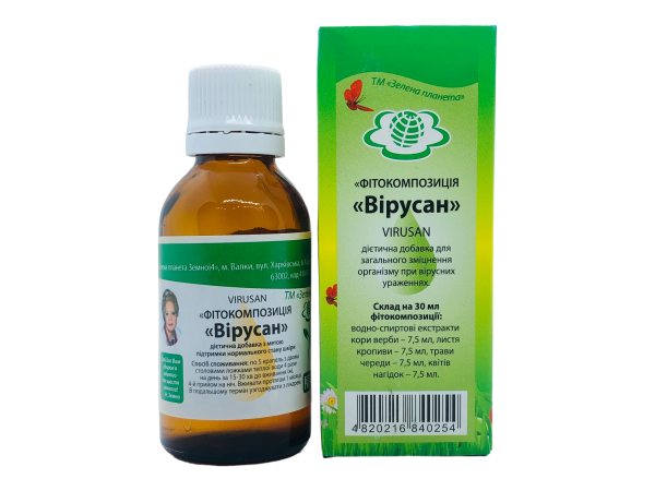 Вірусан