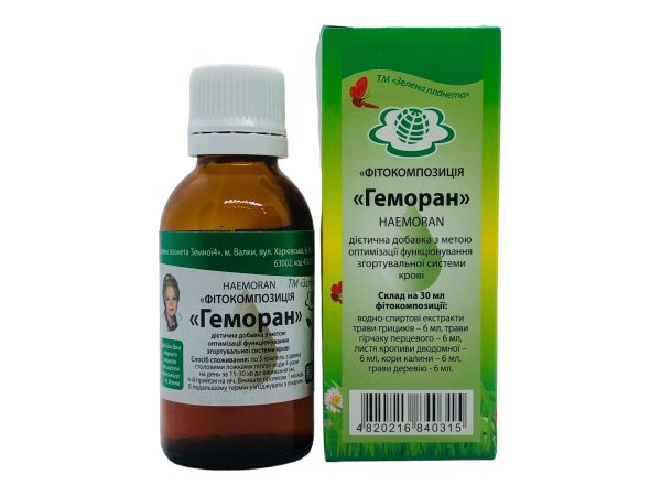 Гломеран