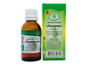 Геморан
