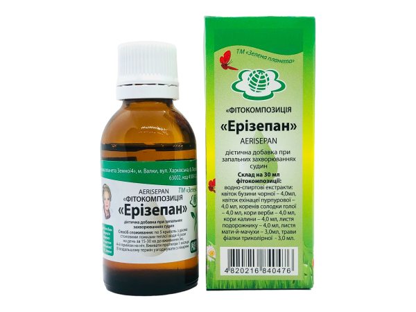 Ерізепан