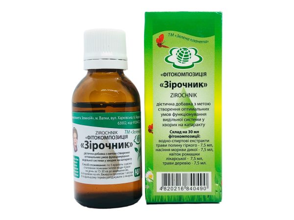 Зірочник