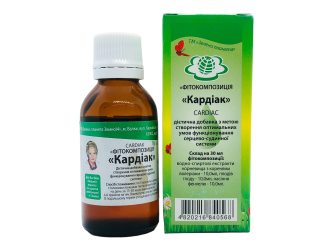Кардіак