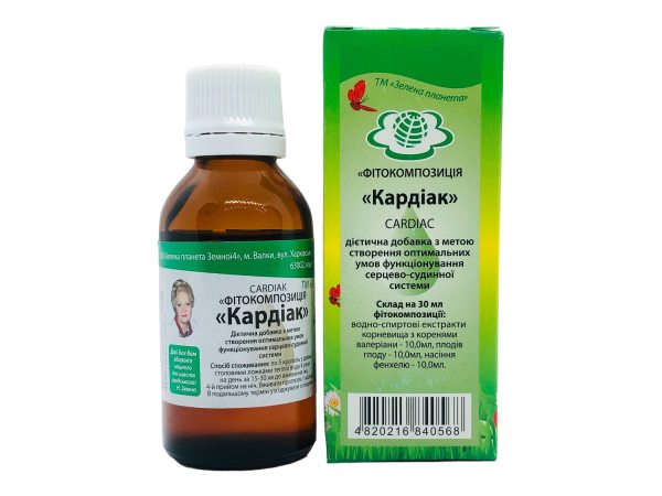 Кардіак
