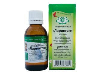 Ларинган